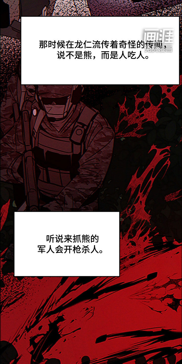 第69话7
