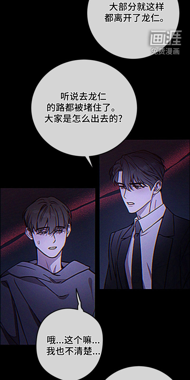 第69话14