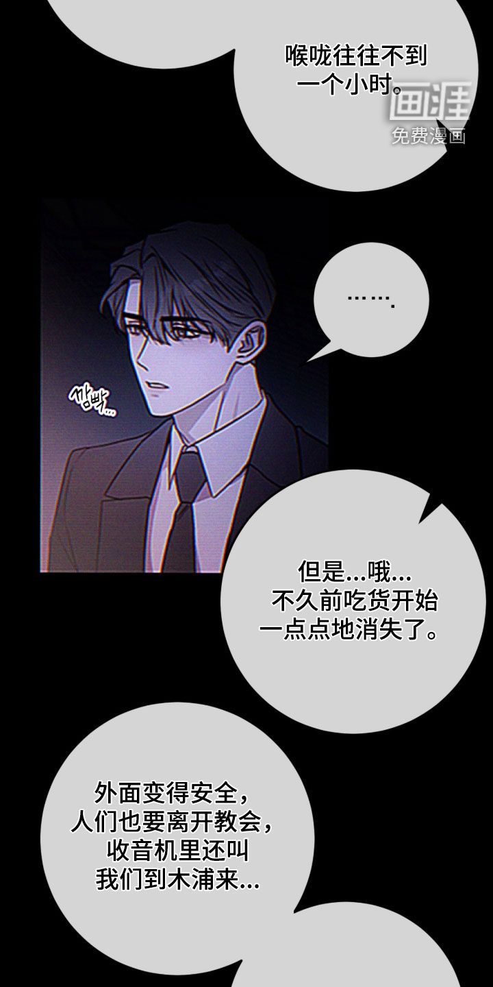 第69话13
