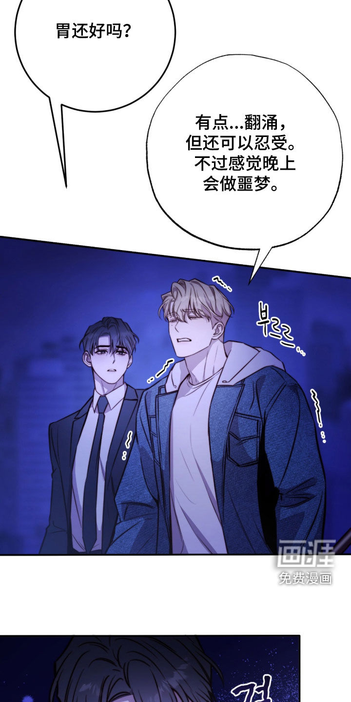 第69话22