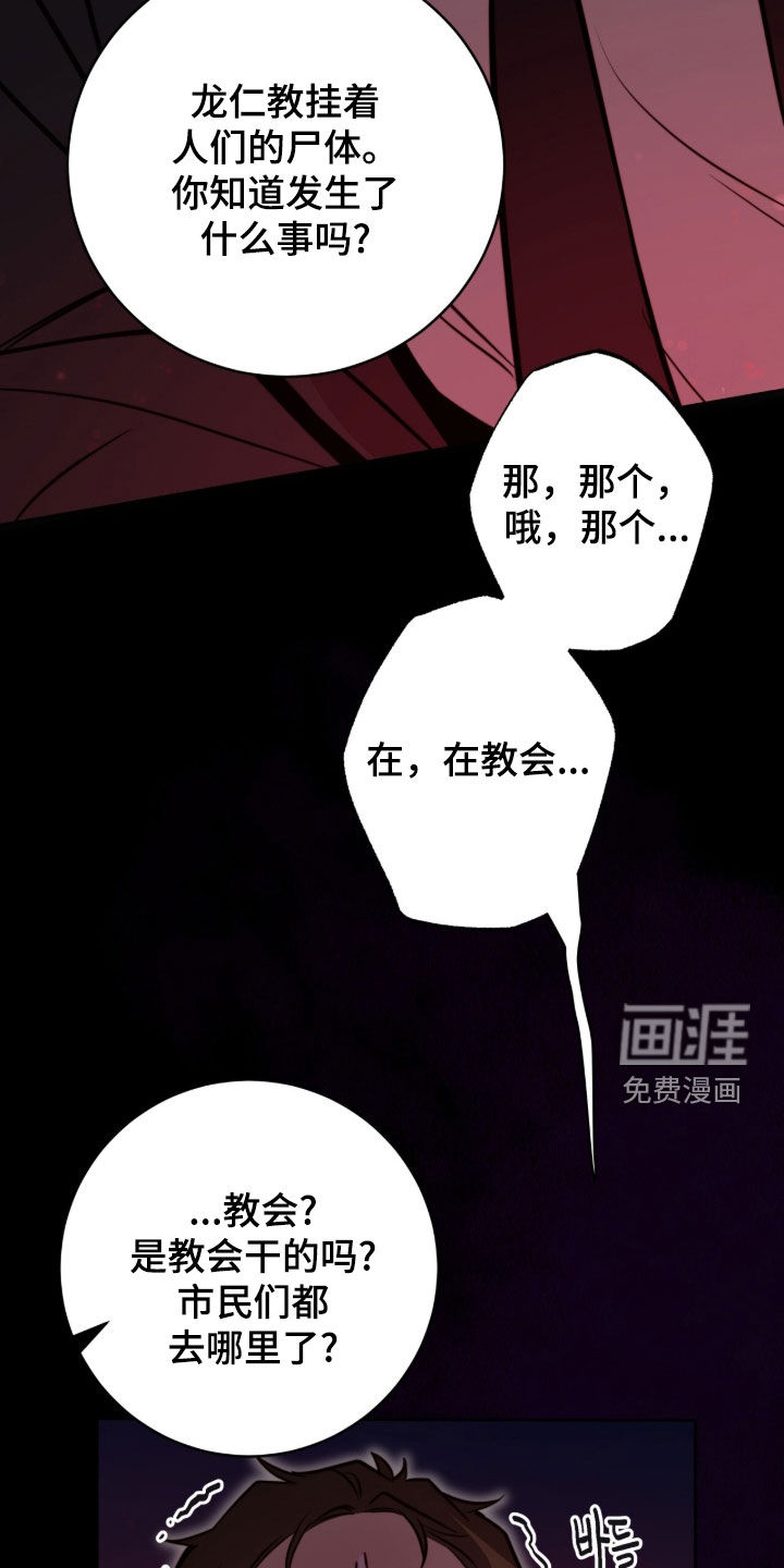 第68话3