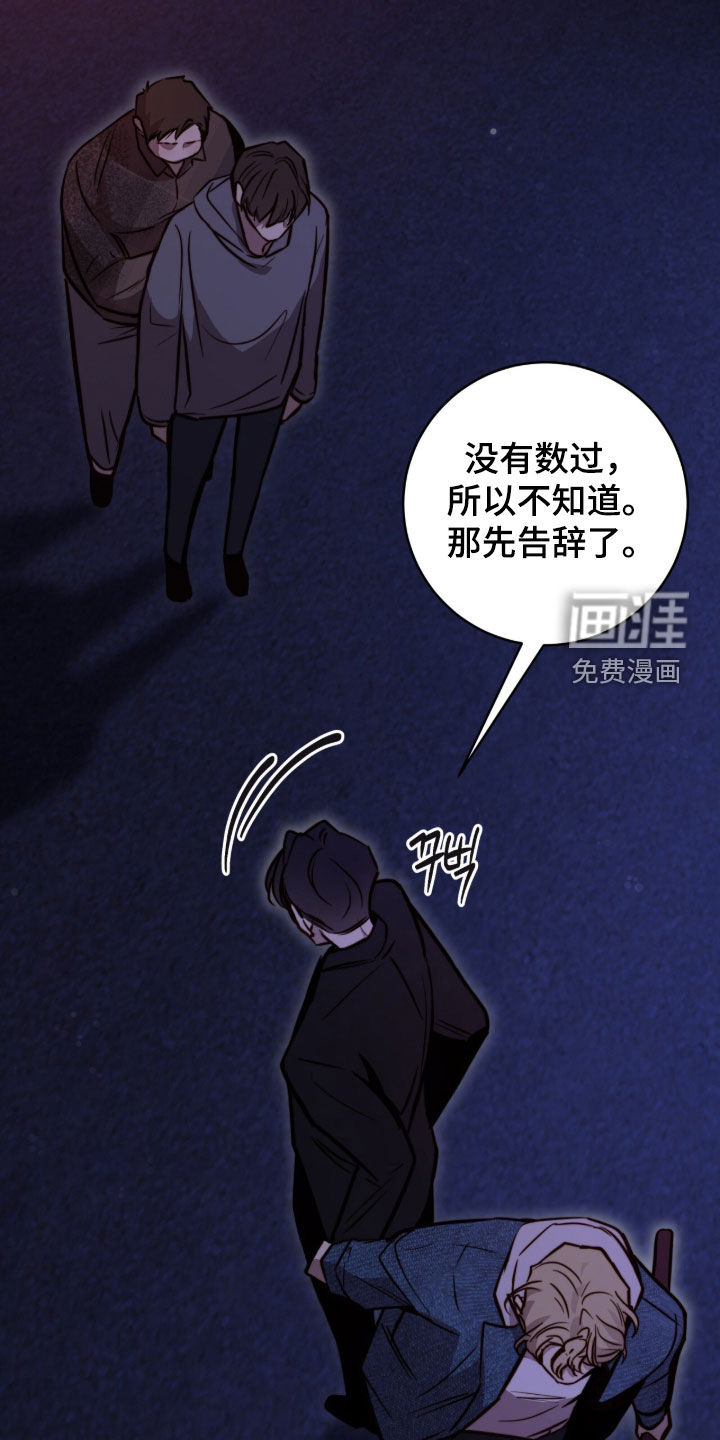 第68话30