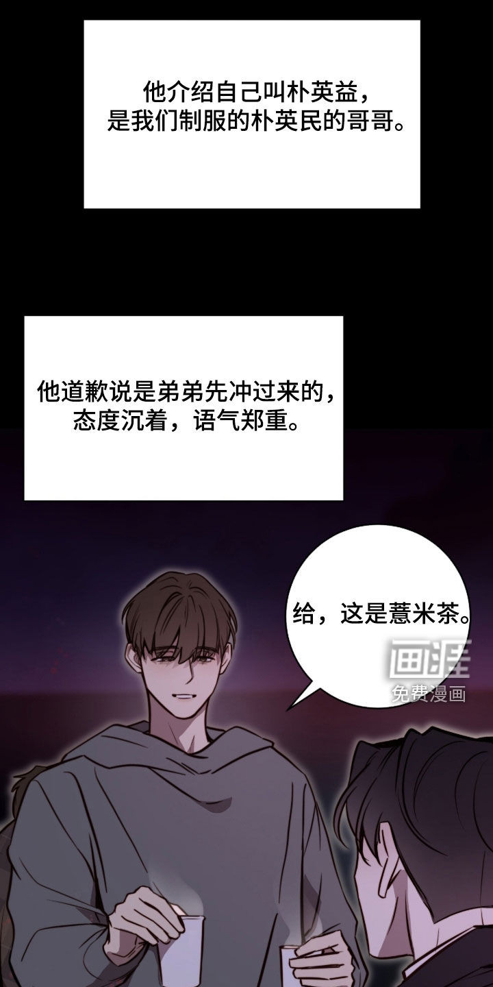 第68话8