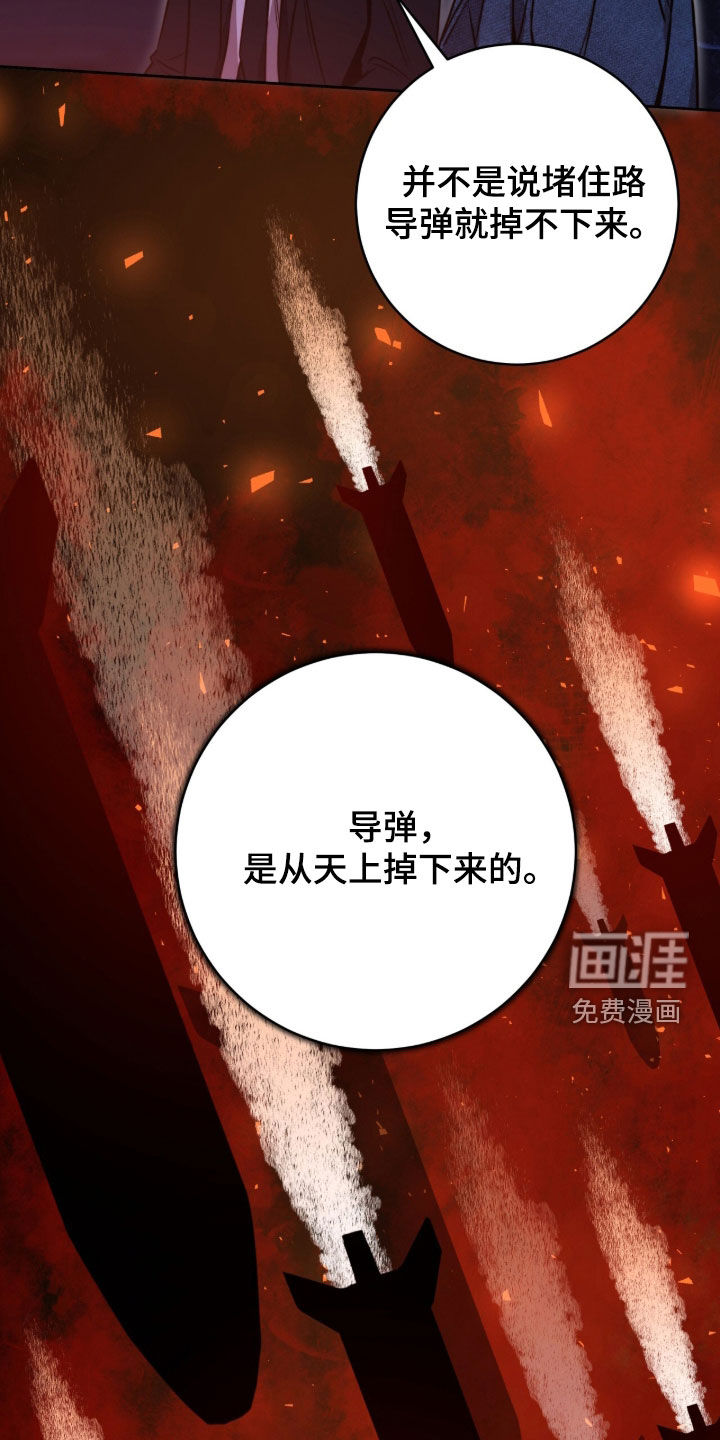 第68话20