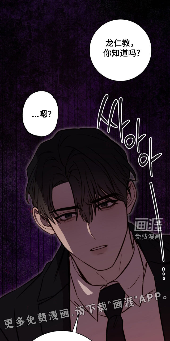 第68话2