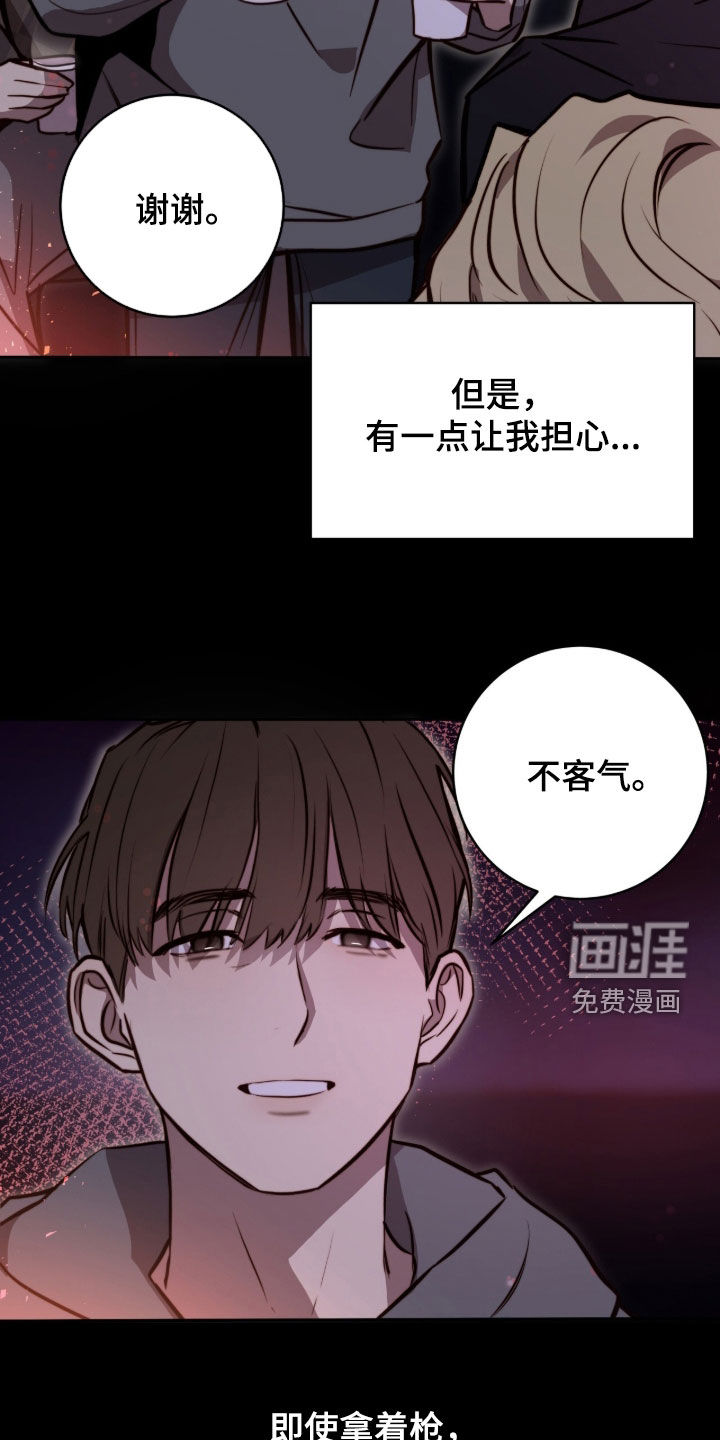 第68话9