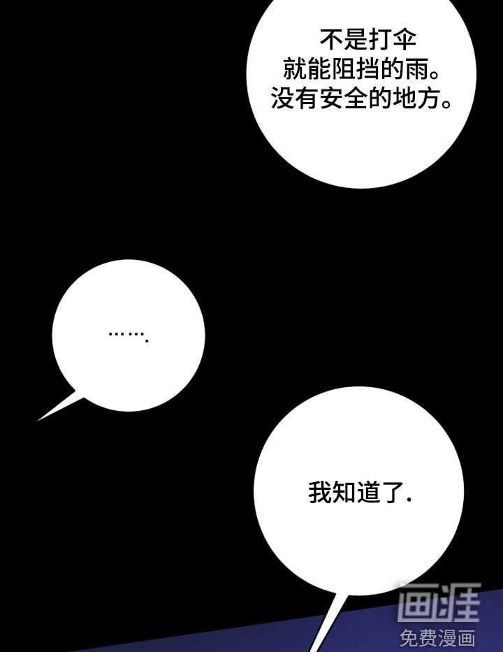 第68话22
