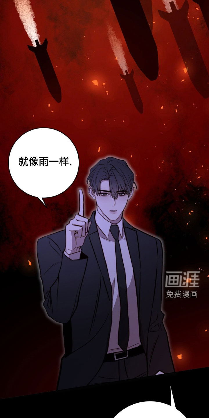 第68话21