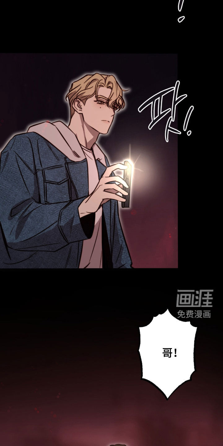 第68话6
