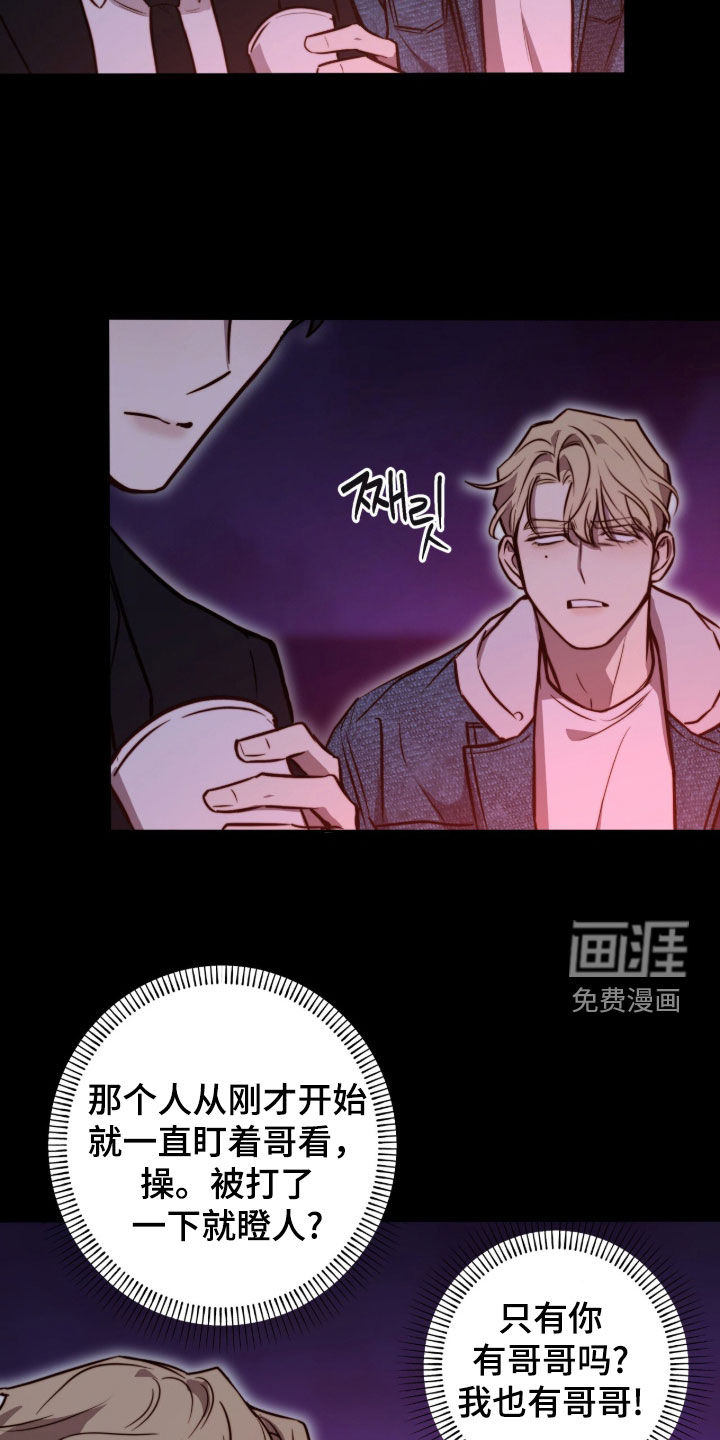 第68话12