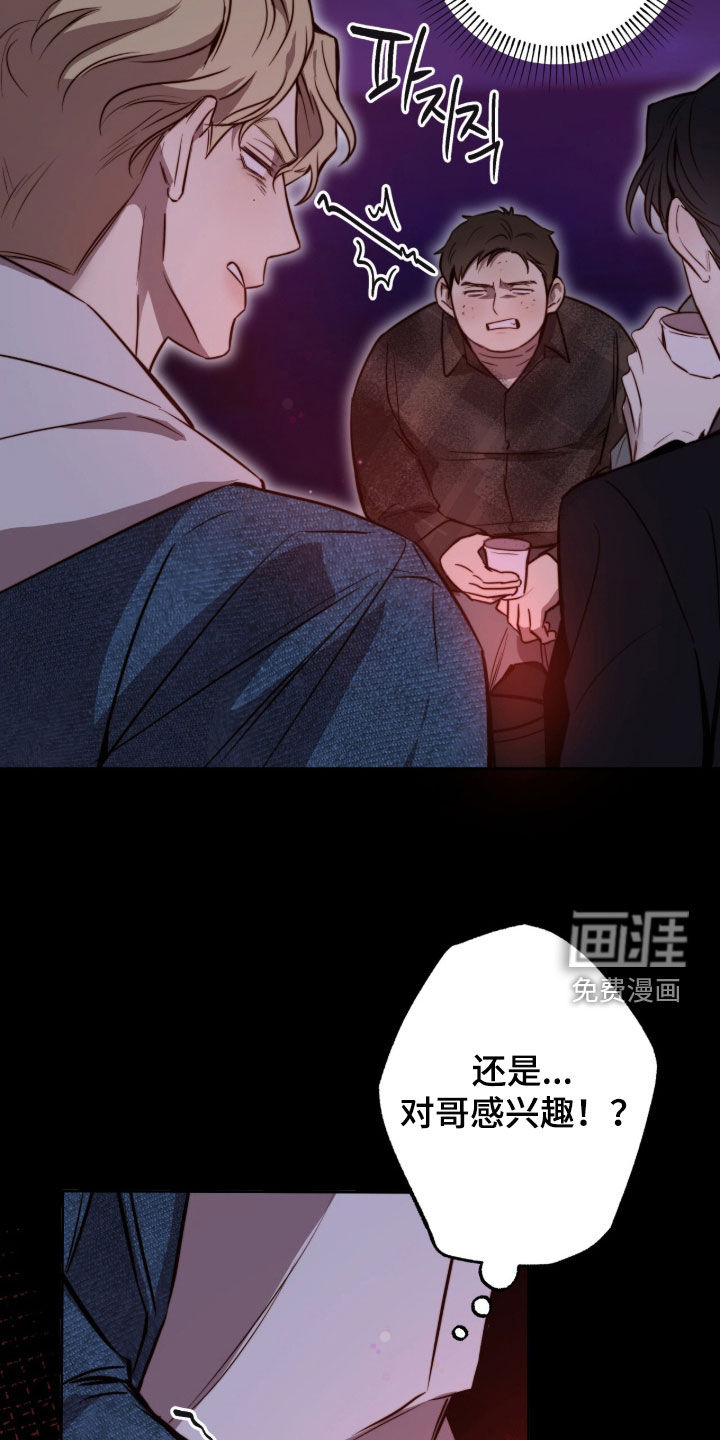 第68话13