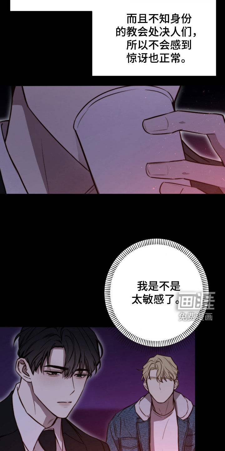 第68话11