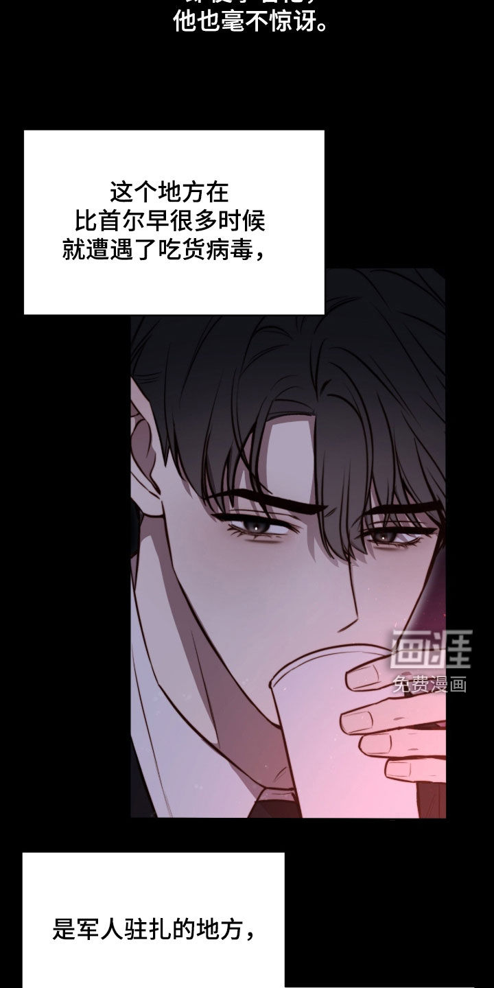 第68话10
