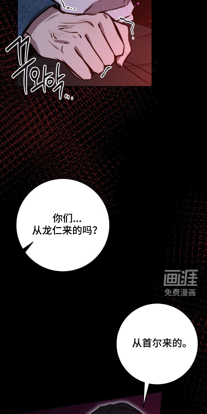 第68话14