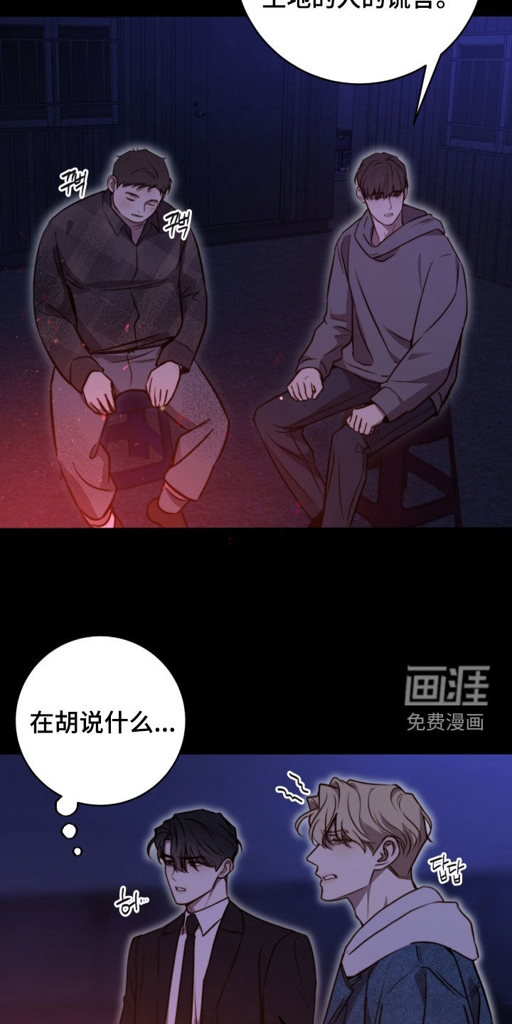 第68话19
