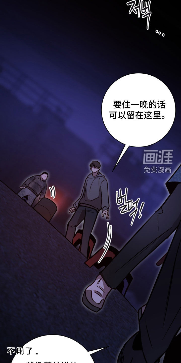 第68话25