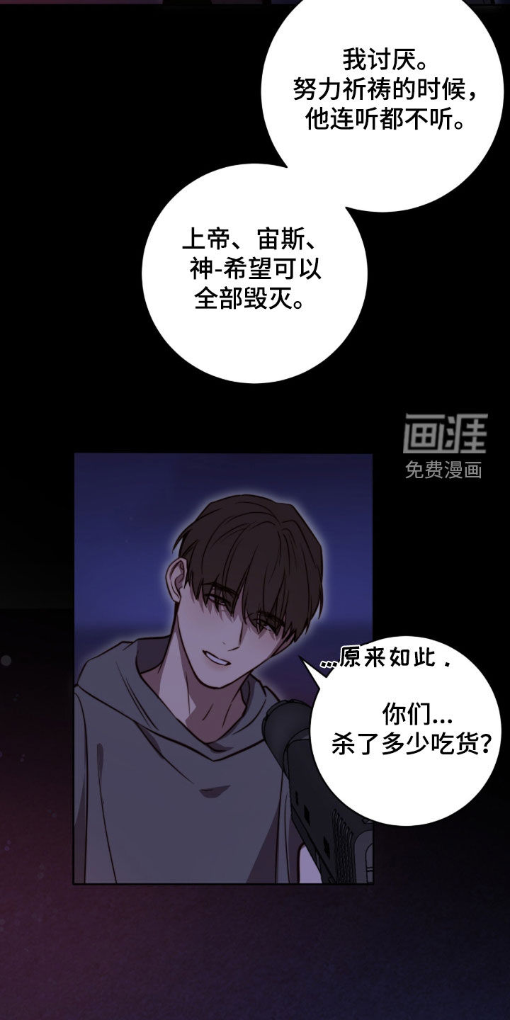 第68话29