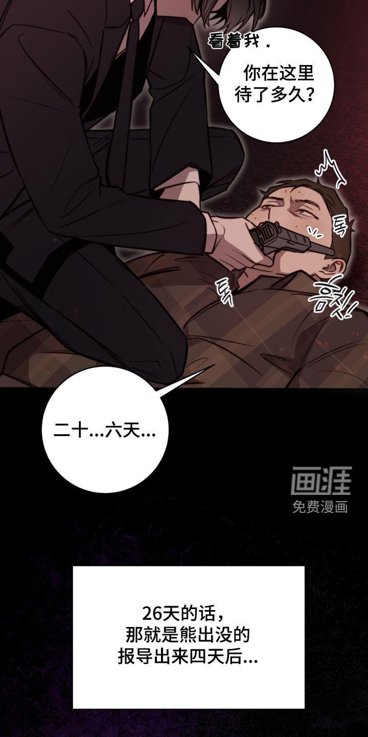 第68话1