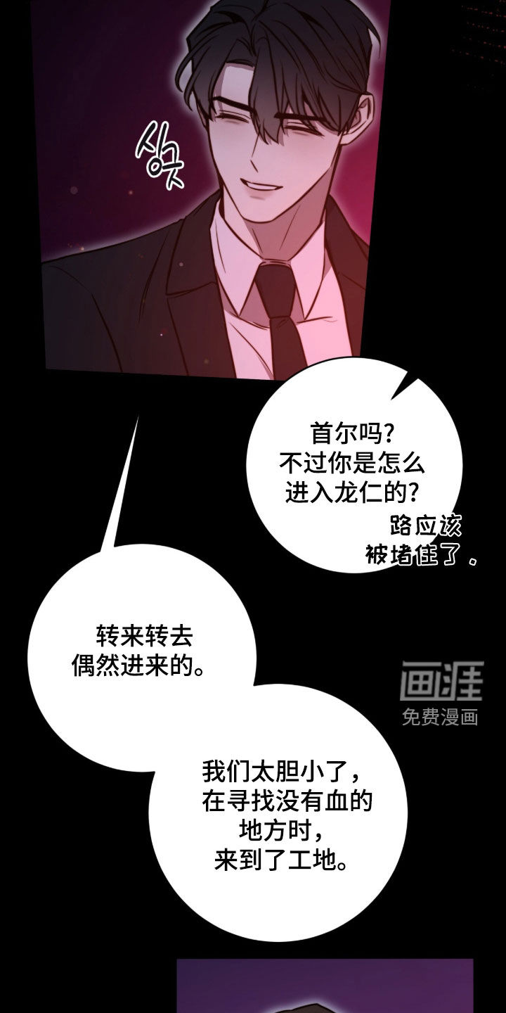 第68话15