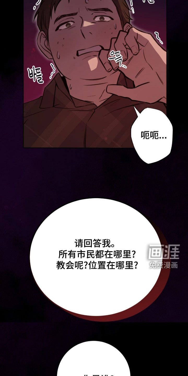 第68话4