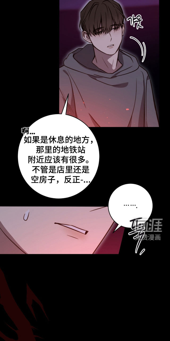 第68话16