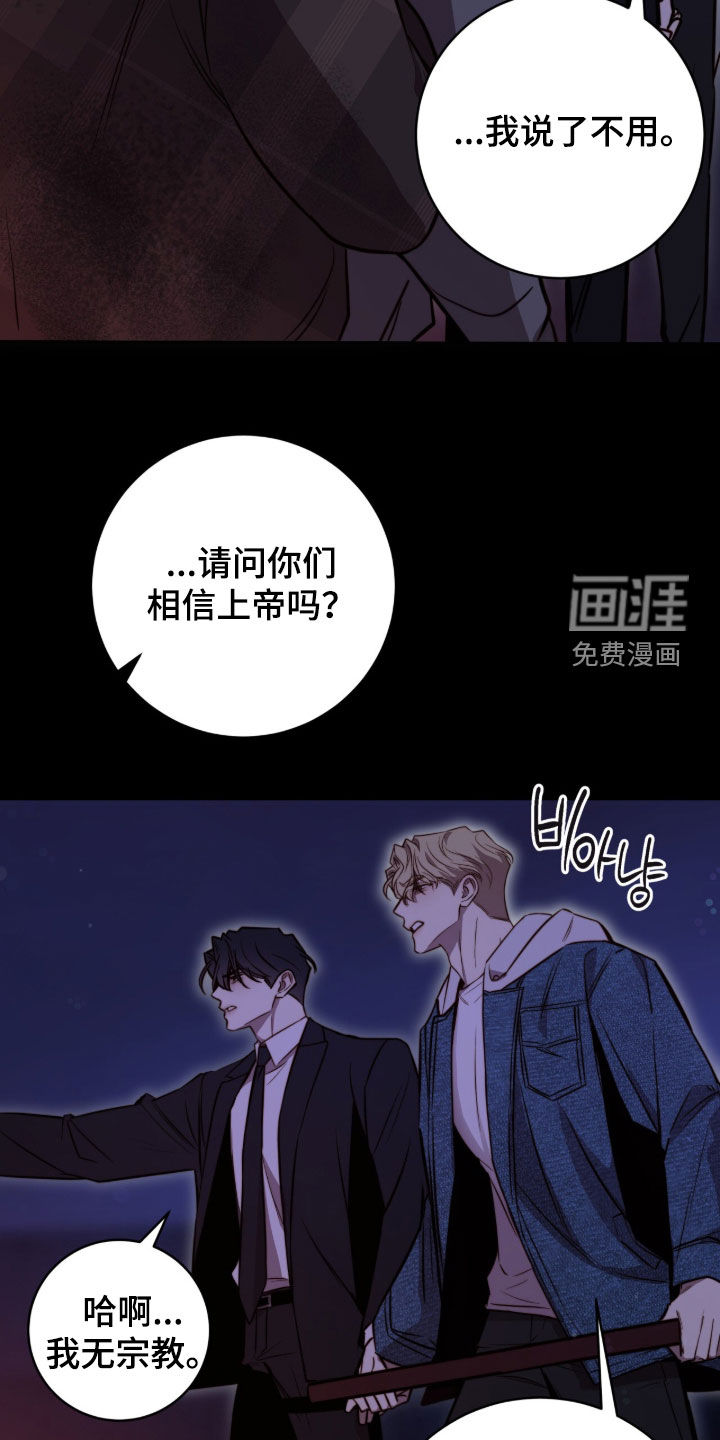 第68话28