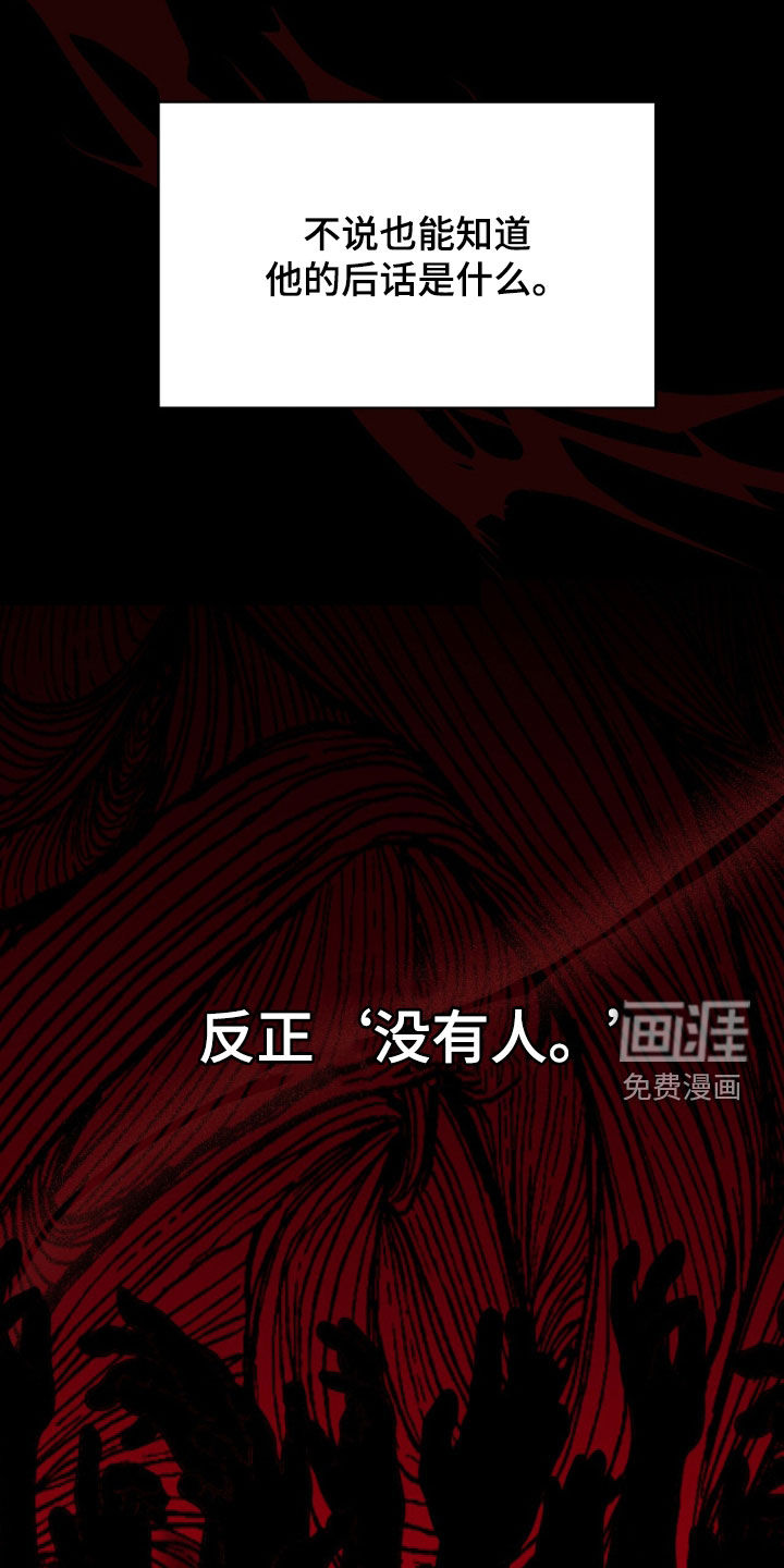 第68话17