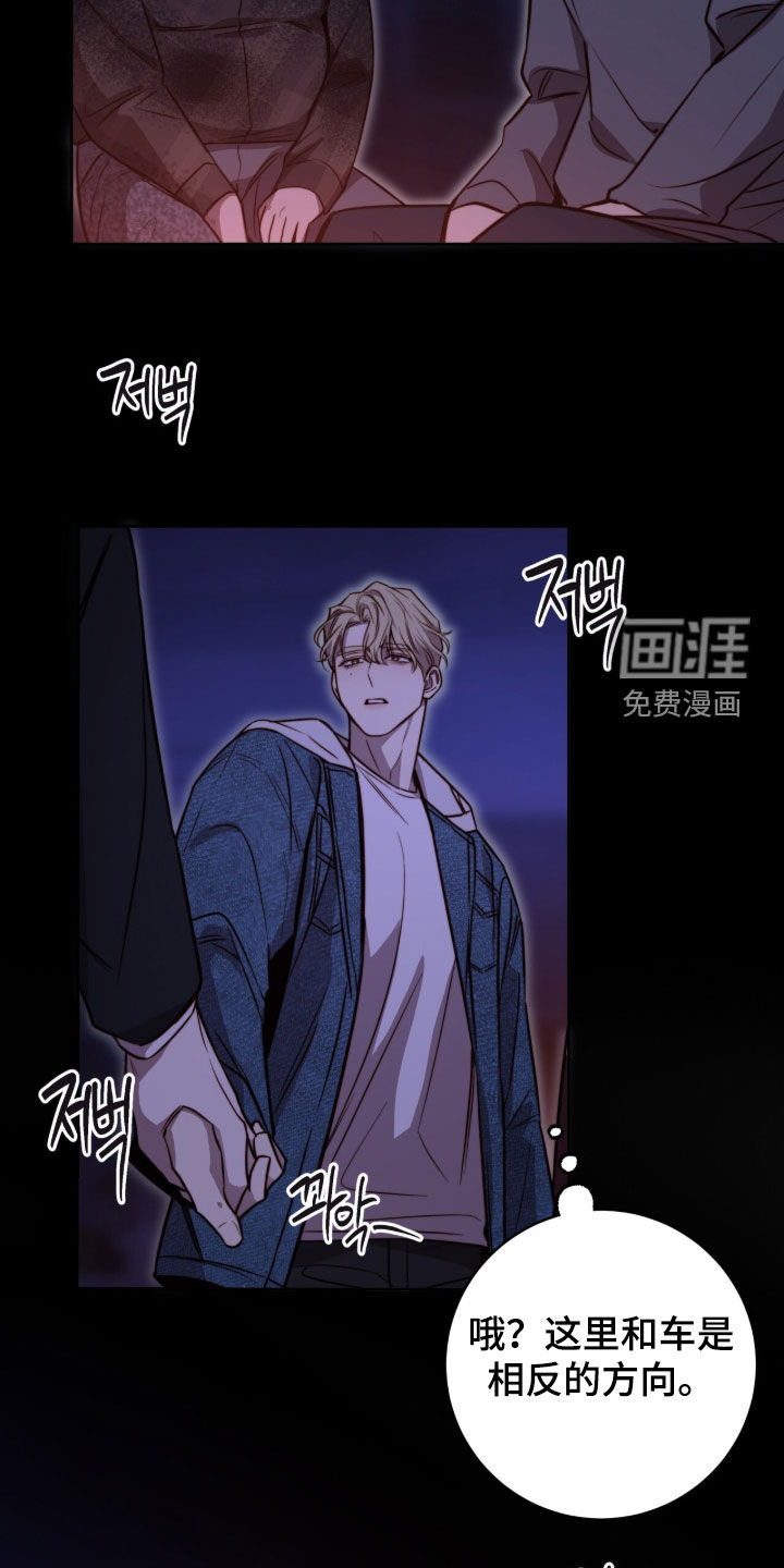 第68话24