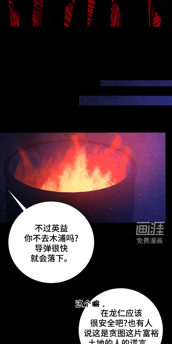 第68话18