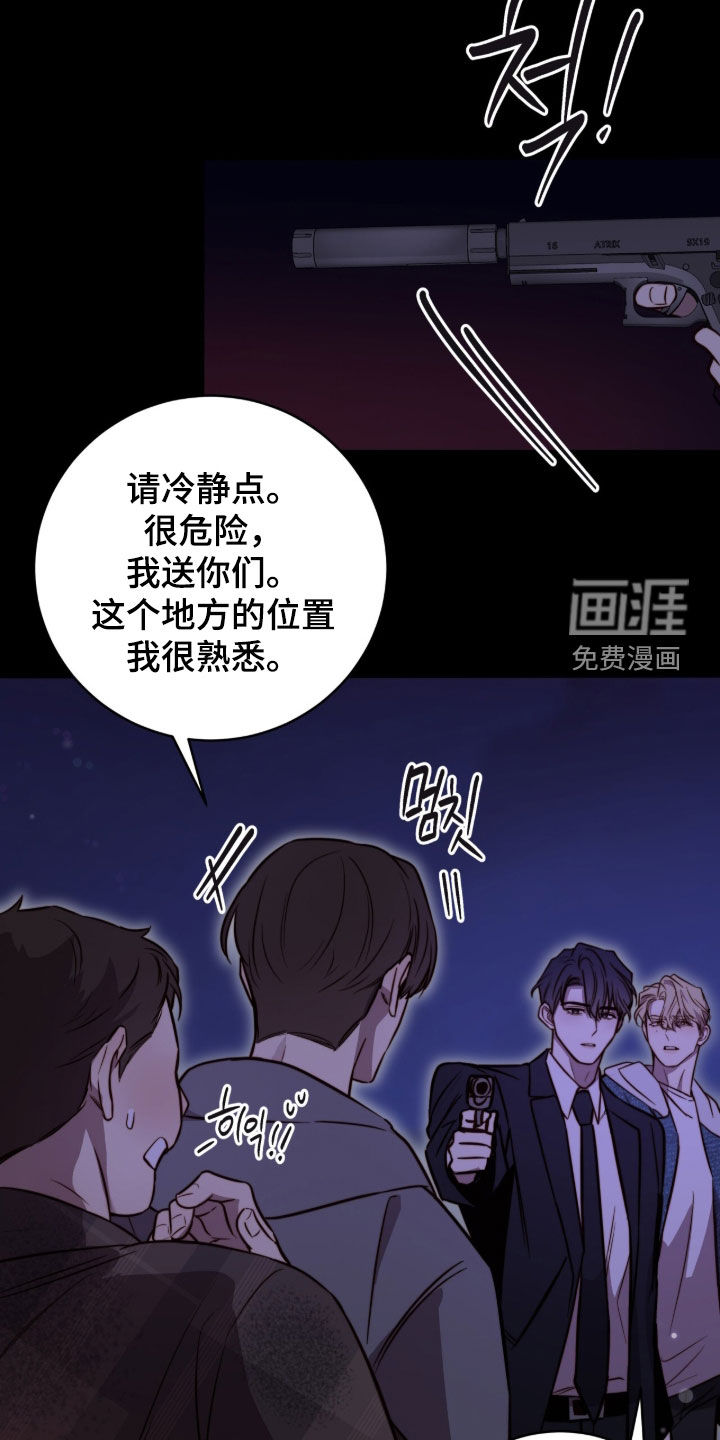 第68话27