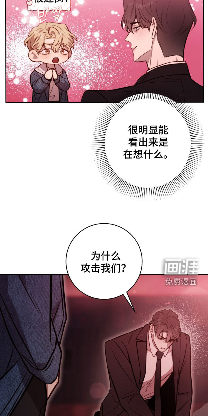 第67话25