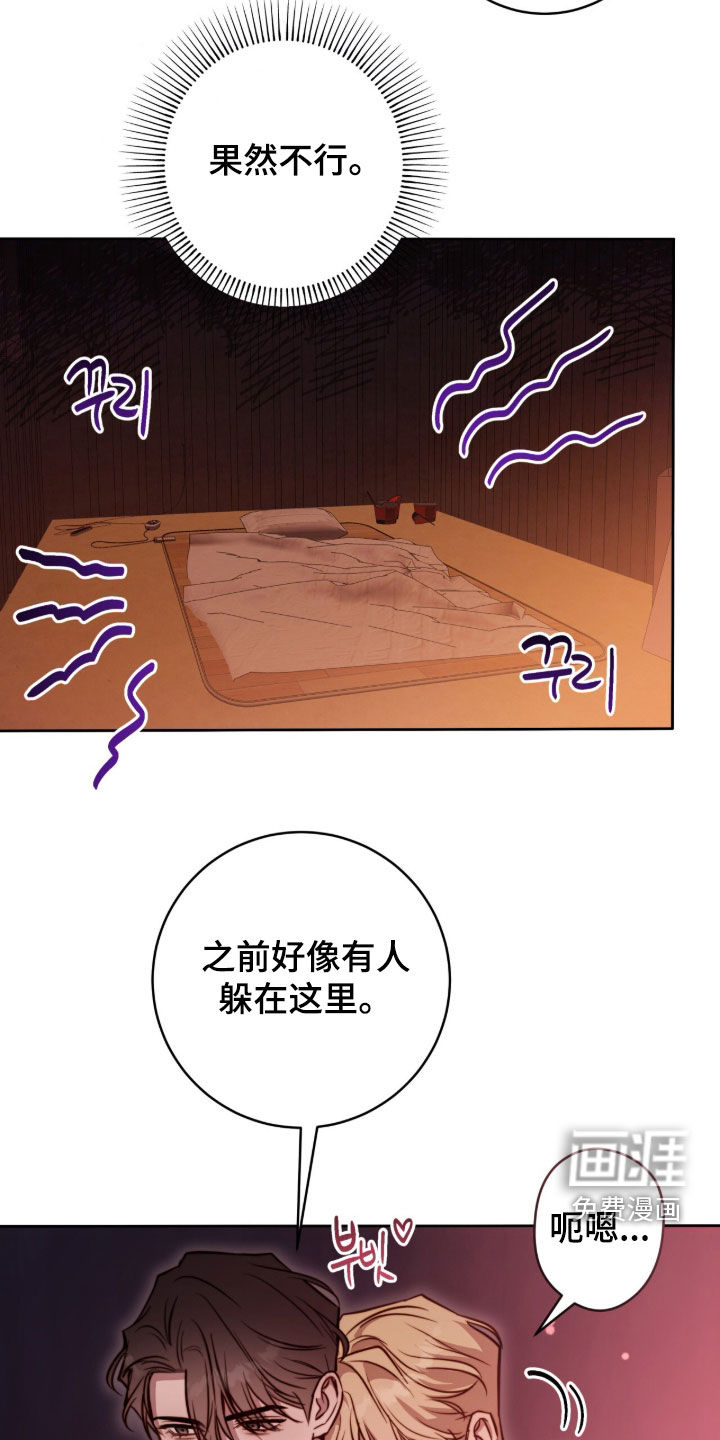 第67话8