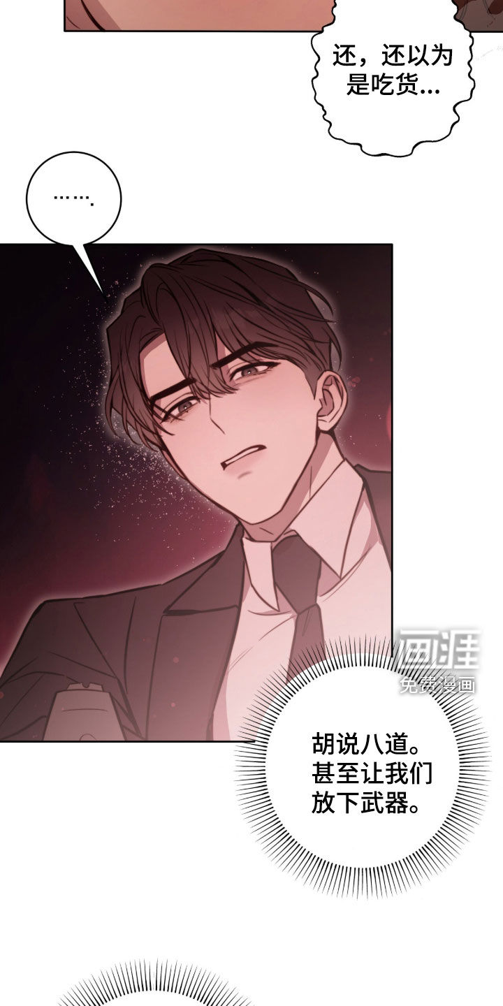 第67话27