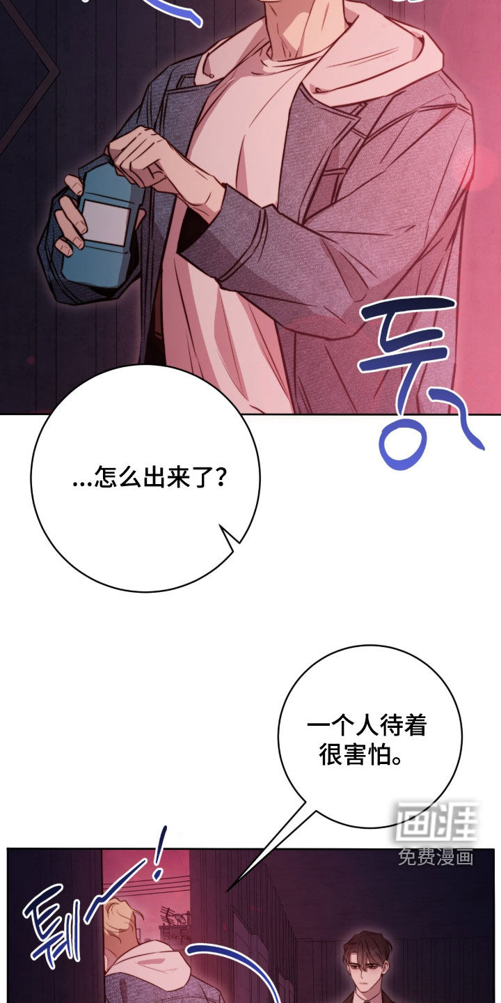 第67话6