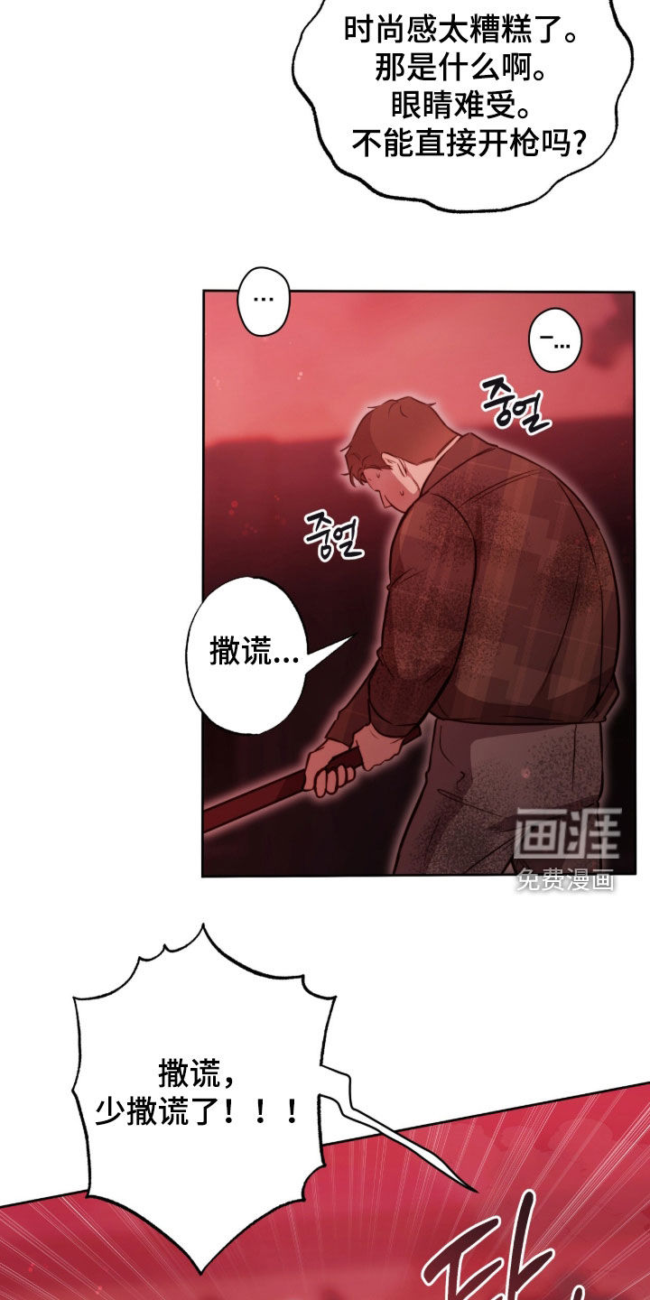第67话18