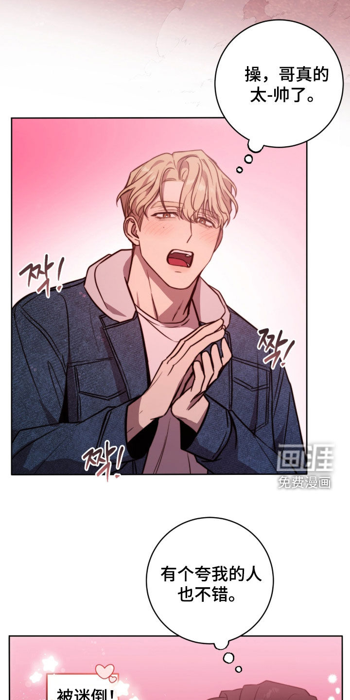 第67话24