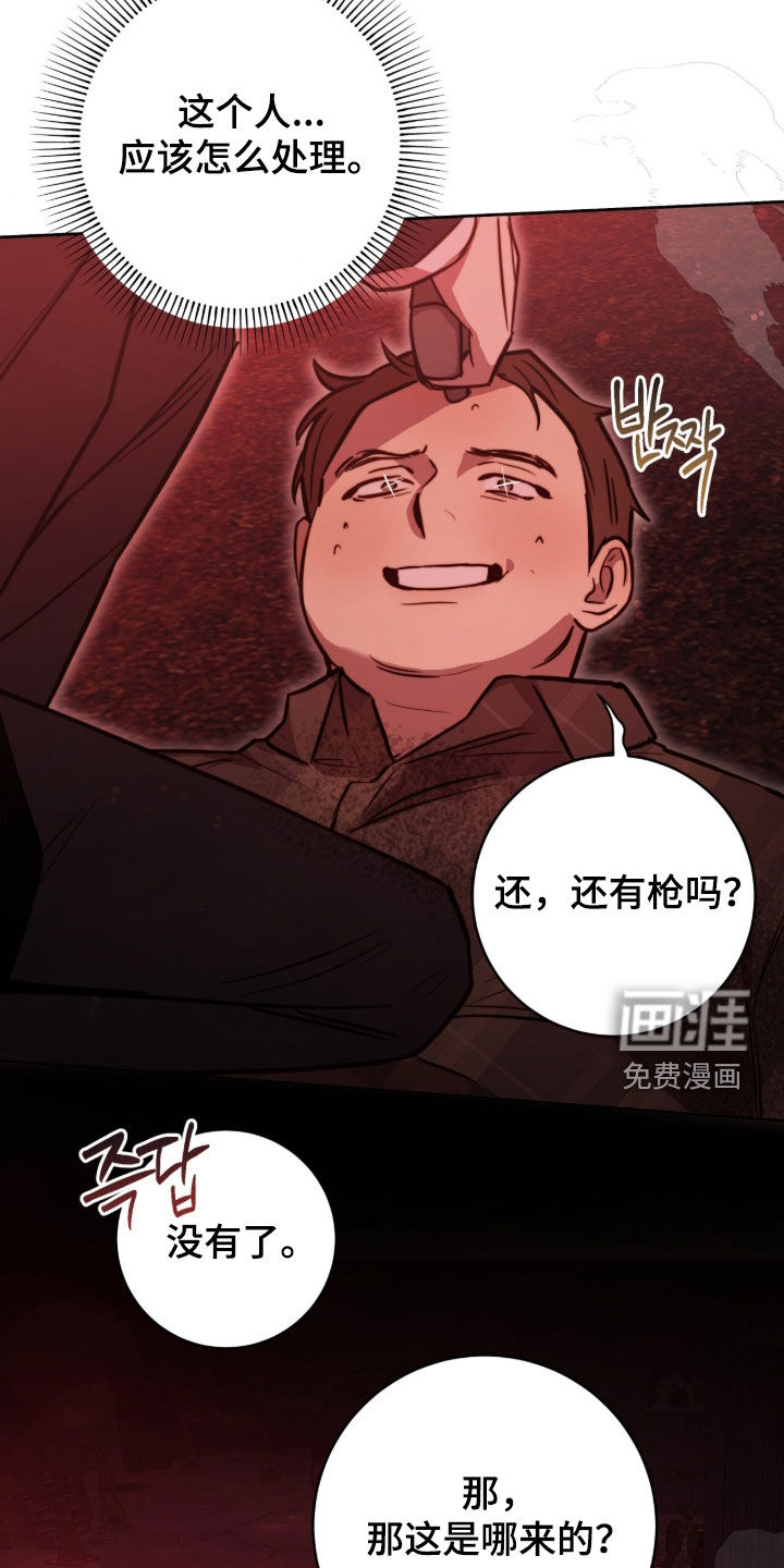 第67话28