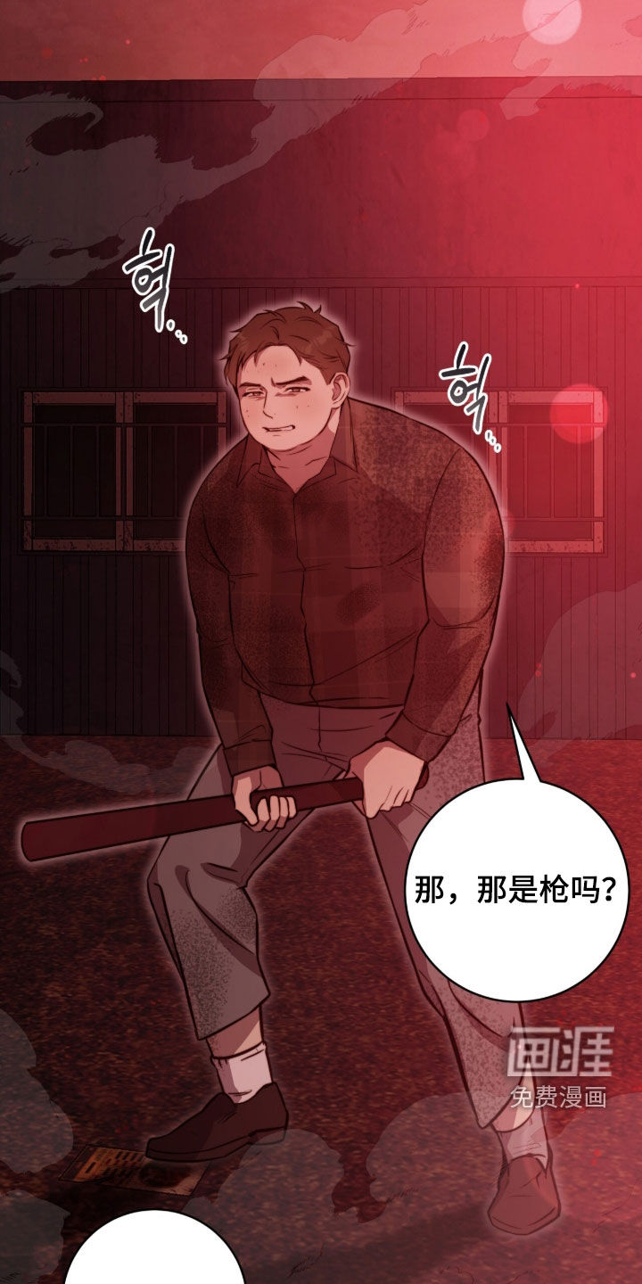 第67话15