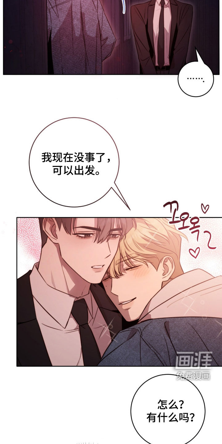 第67话7