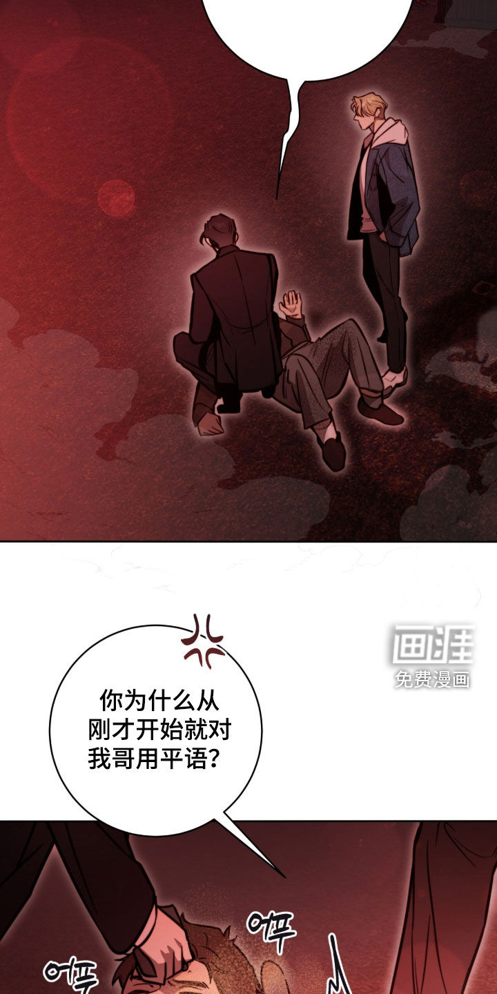 第67话29