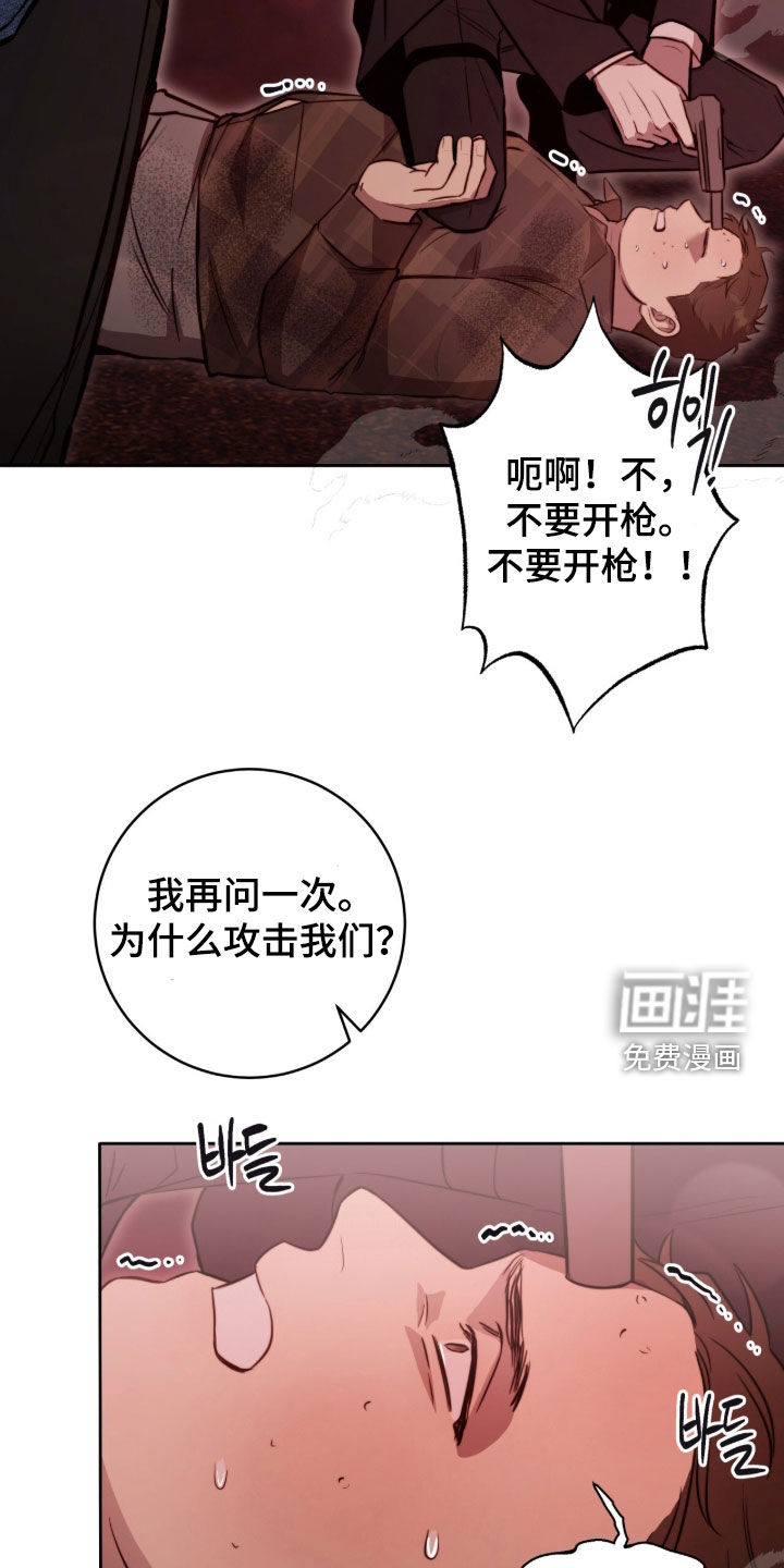 第67话26