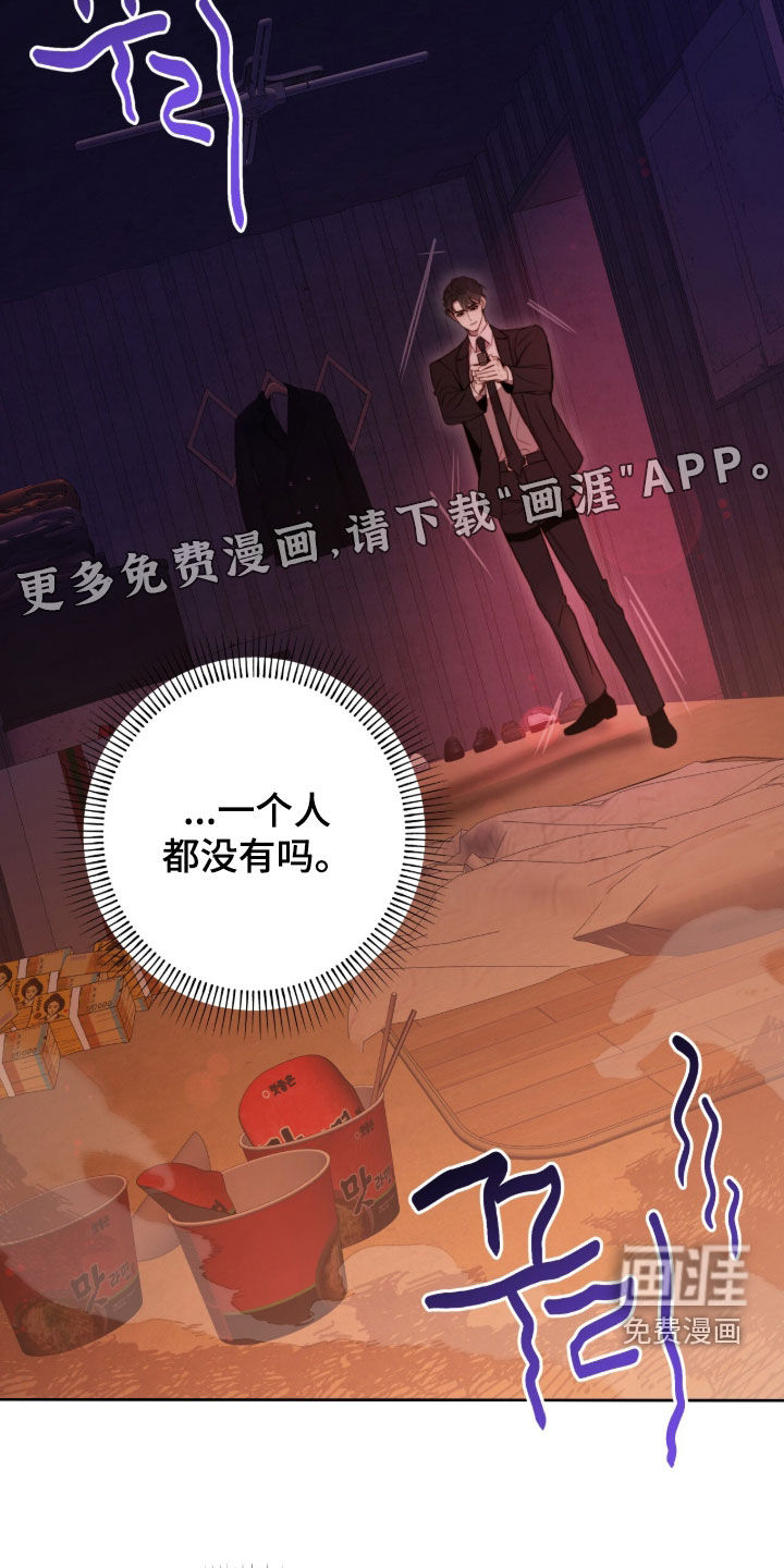第67话2