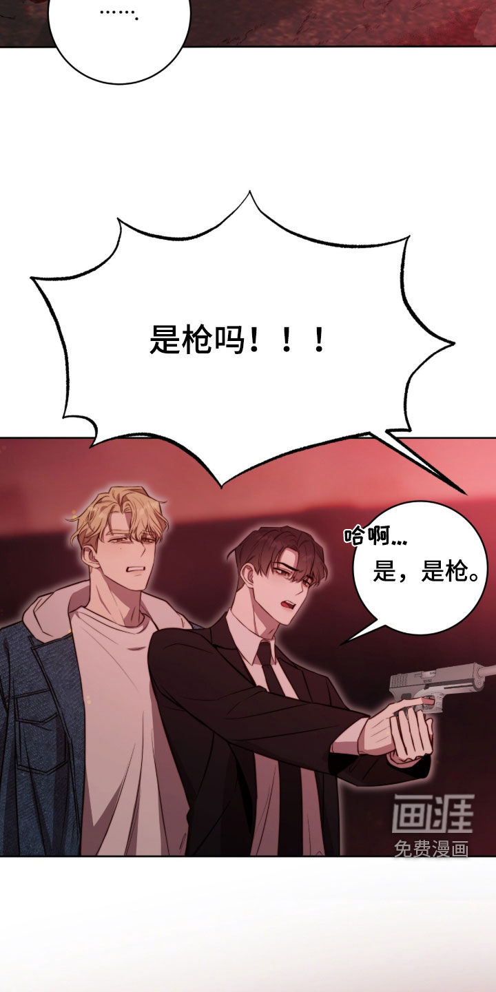 第67话16