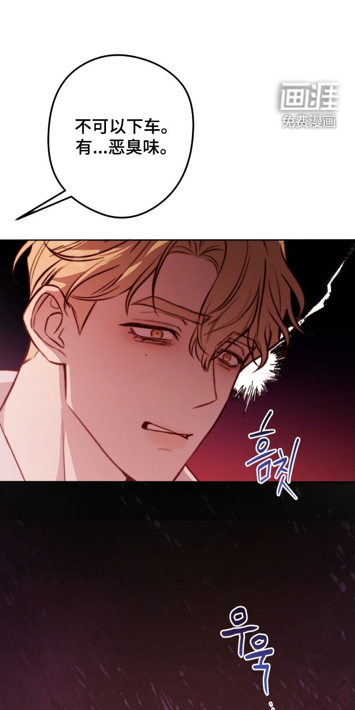 第66话11