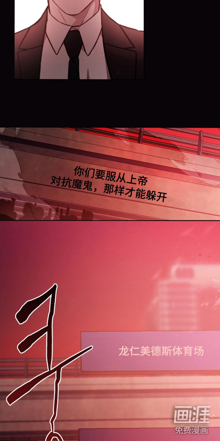 第66话3