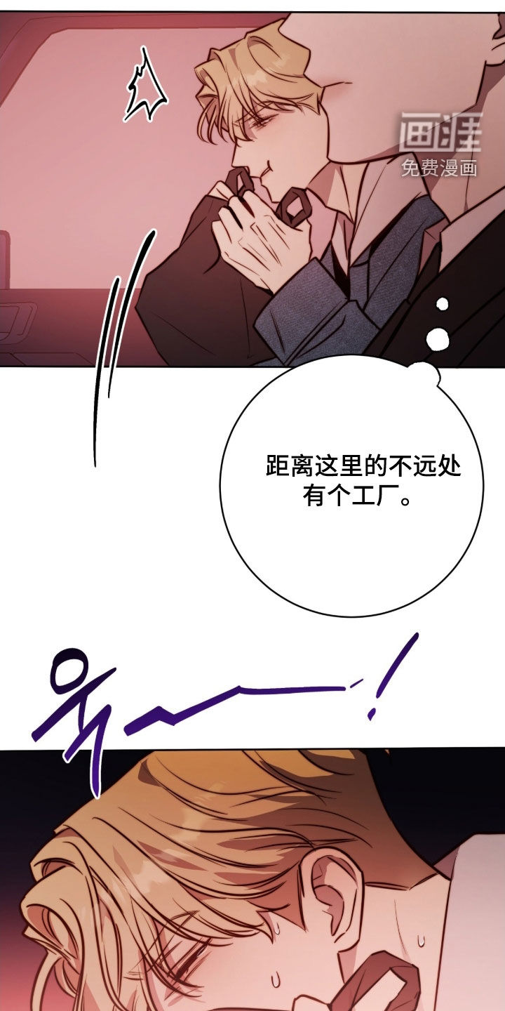 第66话14
