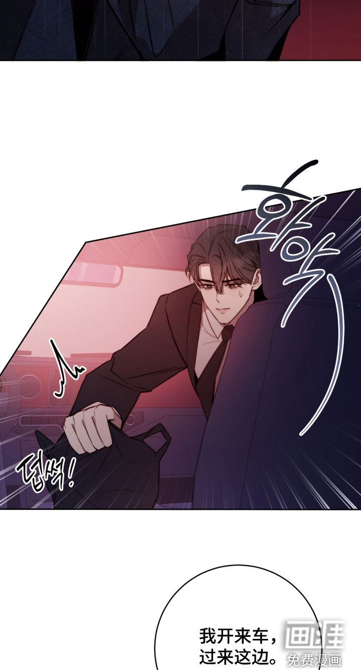 第66话9