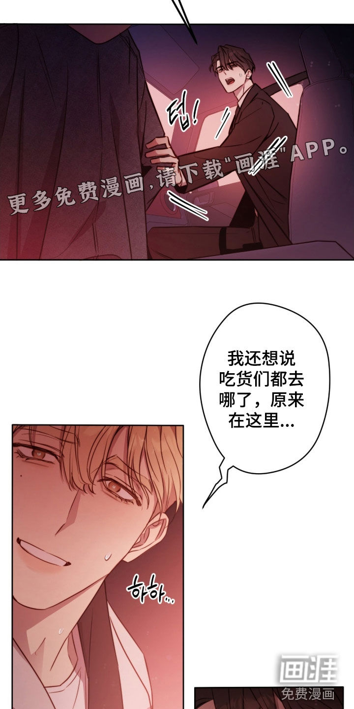 第66话5