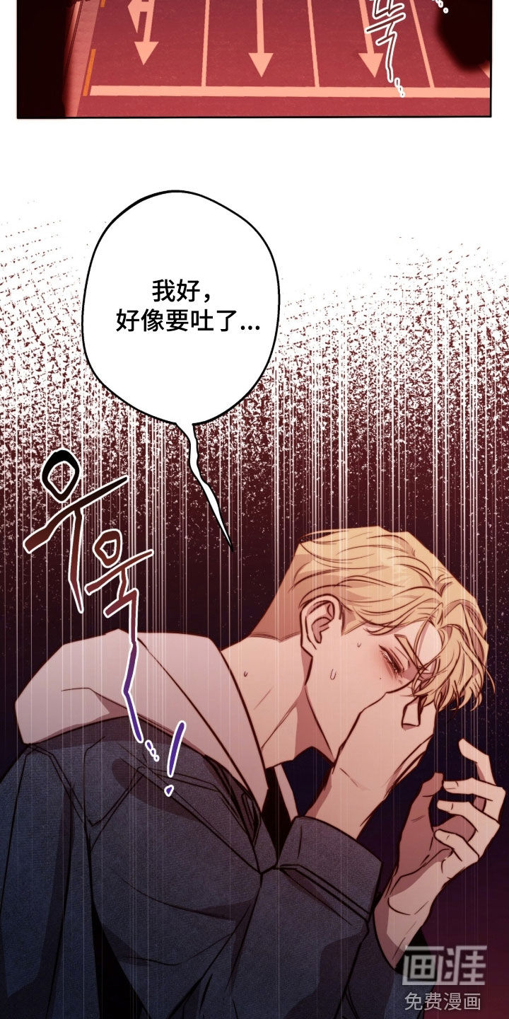 第66话8