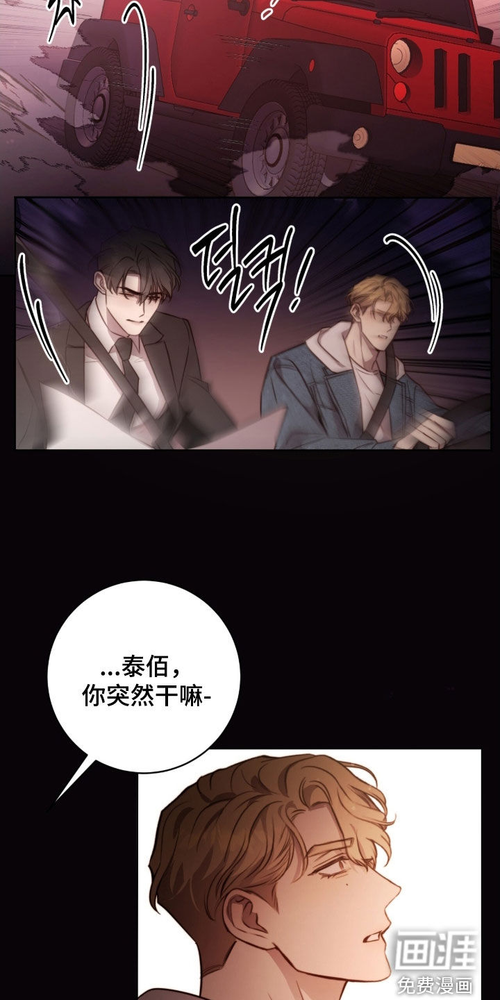 第66话1